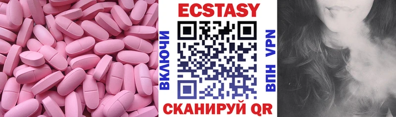 Экстази бентли Адыгейск