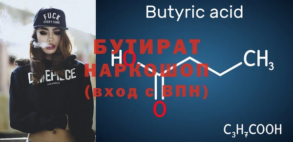 амфетамин Покров