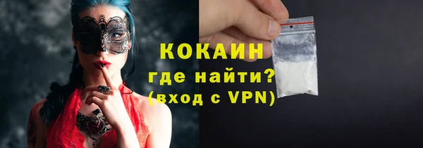 бошки Абинск