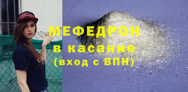 бошки Абинск