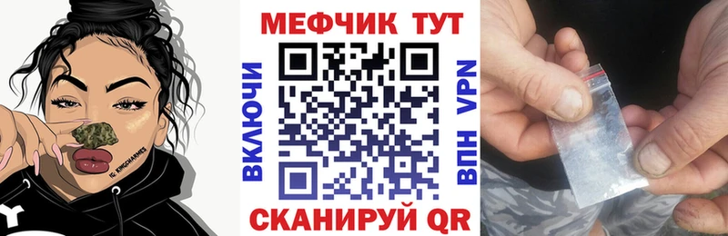 нарко площадка какой сайт  Адыгейск  Мефедрон кристаллы 